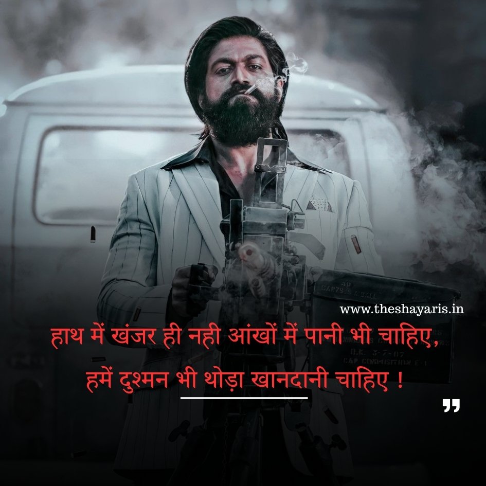 Attitude Shayari - हाथ में खंजर ही नही