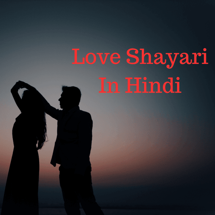 Love Shayari In Hindi Love Shayari In Hindi