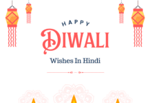 Happy Diwali Wishes in Hindi | दिवाली की शुभकामनाएं Happy Diwali Wishes in Hindi