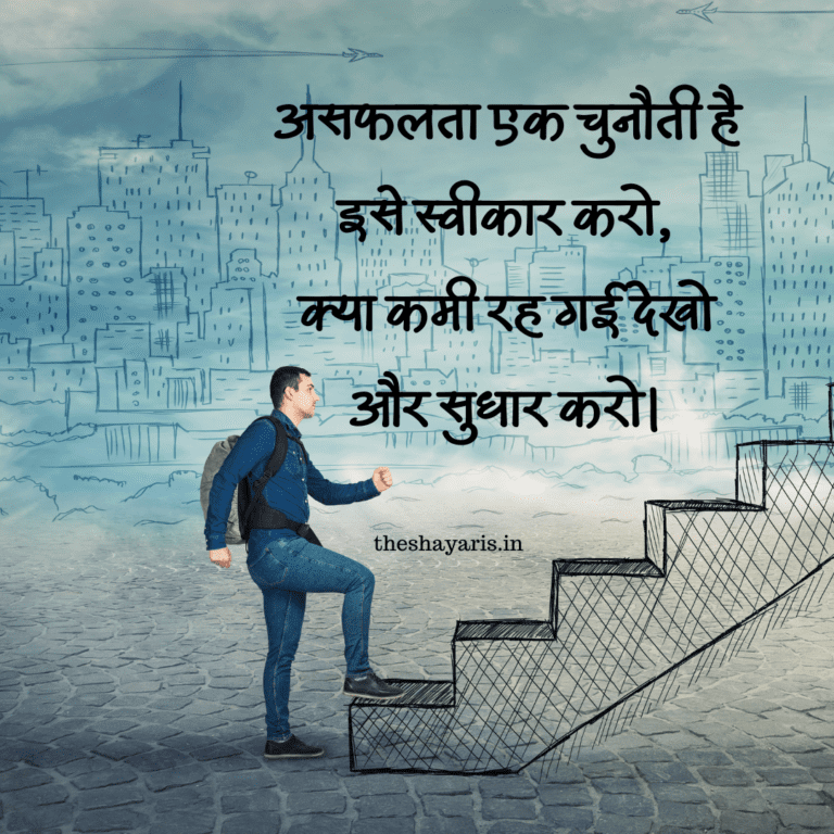 Health Quotes In Hindi