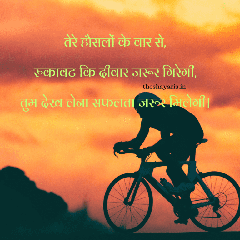 Health Quotes In Hindi