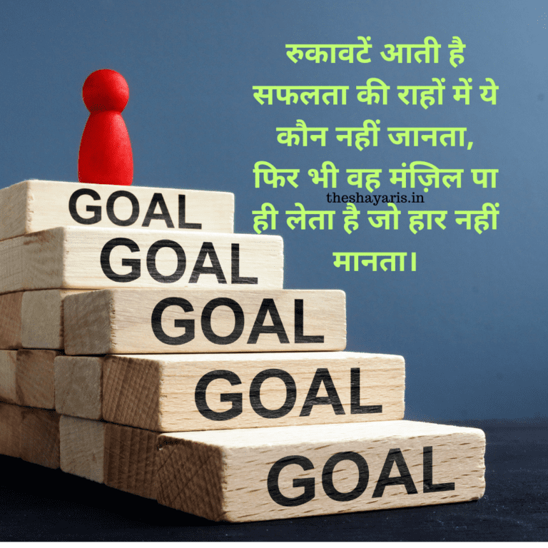 Health Quotes In Hindi