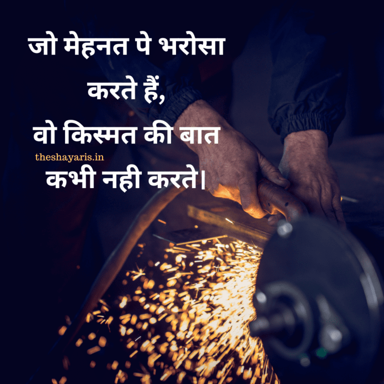 Health Quotes In Hindi