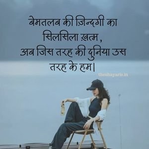 बेमतलब की ज़िन्दगी Instagram Post