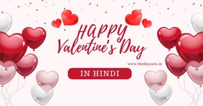 Happy Valentine's Day Happy Valentine's Day