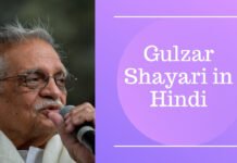 Gulzar Shayari In Hindi Gulzar Shayari In Hindi
